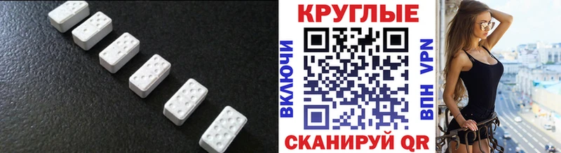 Экстази TESLA  blacksprut маркетплейс  Магас 