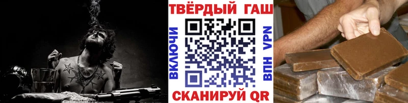 ГАШ Premium Магас