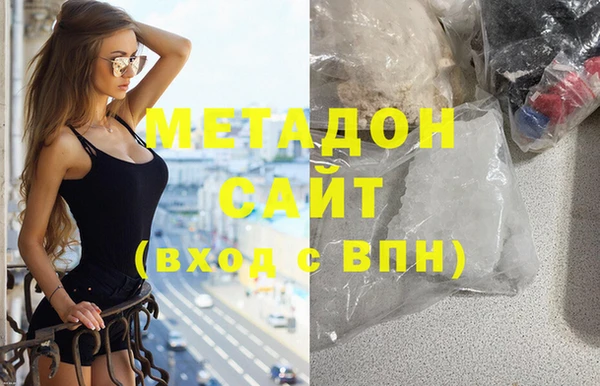 COCAINE Балахна