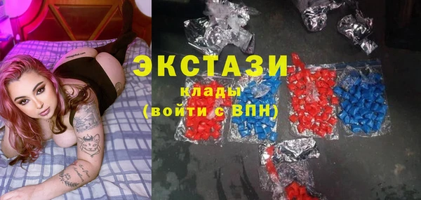 COCAINE Балахна