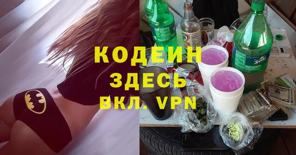 COCAINE Балахна