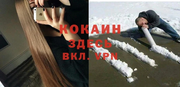 кокаин колумбия Армянск