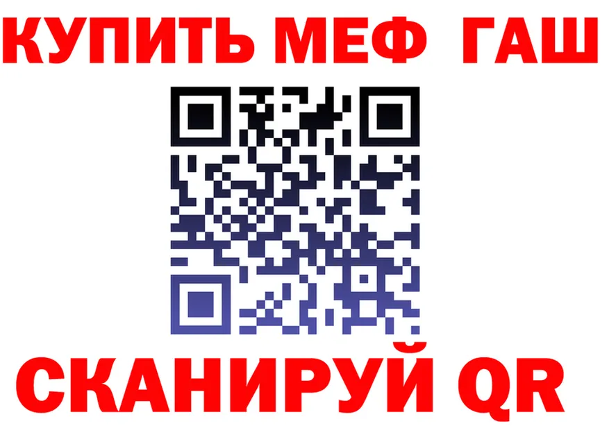 Альфа ПВП СК КРИС ТОР shop гидра Магас