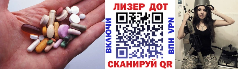 купить закладку  Магас  ЛСД экстази ecstasy 