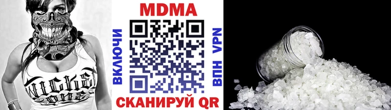 купить   Магас  МДМА VHQ 