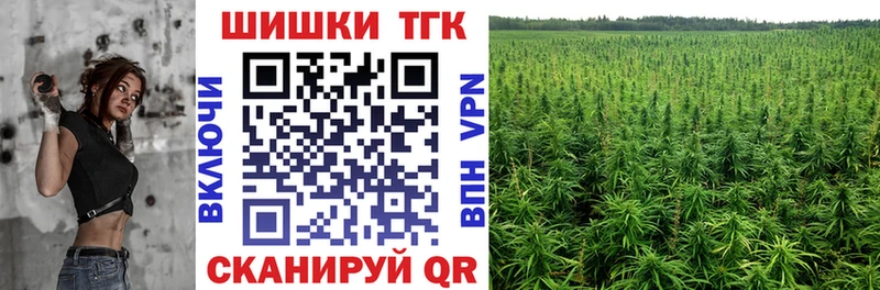 Канабис White Widow  Магас 